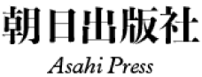 Asahi Publishing