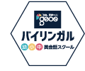 GEOS Bilingual School