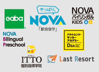 NOVAホールディングス株式会社｜公式サイト
