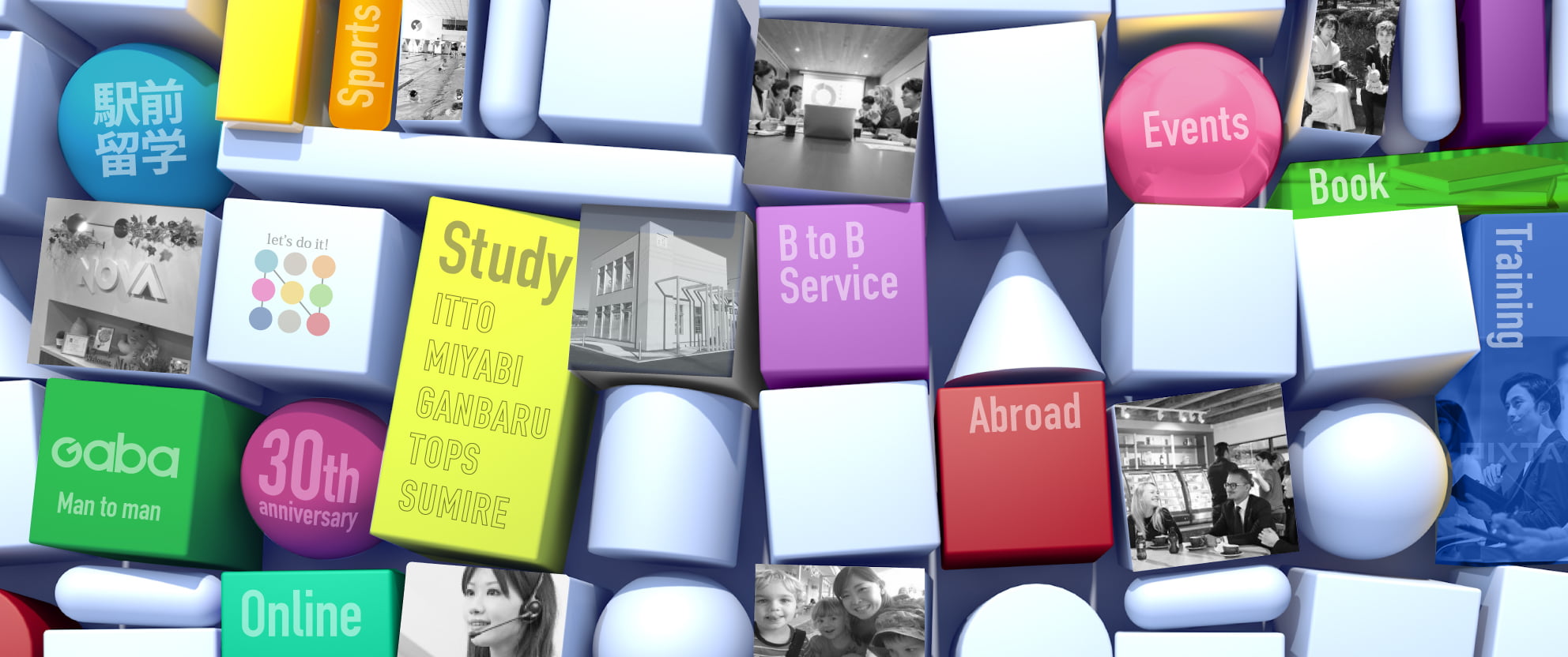 NOVAホールディングス株式会社｜公式サイト