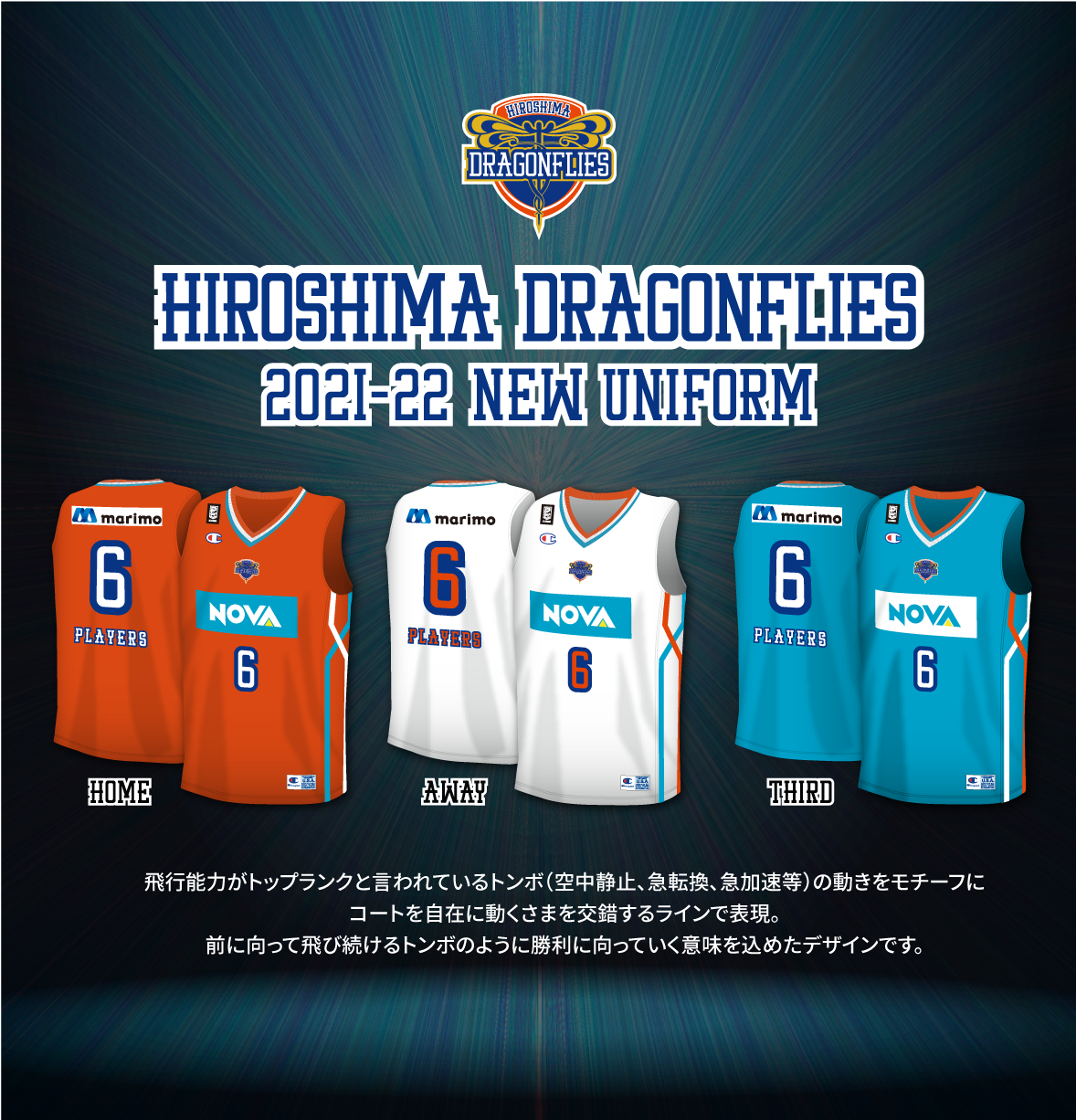 B.LEAGUE｜NOVAホールディングス株式会社【公式】