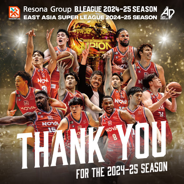 2024-25シーズン終了　THANK YOU