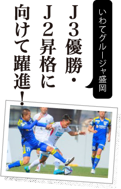 J League Novaホールディングス株式会社 公式