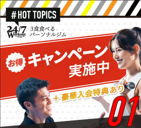 topics01