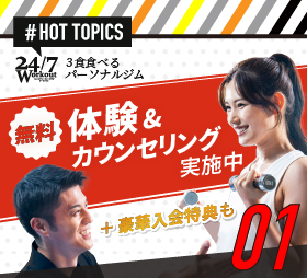 topics01