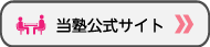 傤ЌTCg