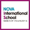 NOVAインターナショナルスクール