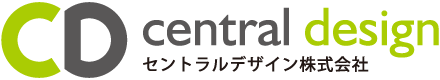 セントラルデザイン株式会社